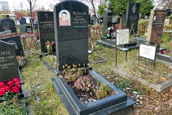 Классическое надгробье из чёрного гранита