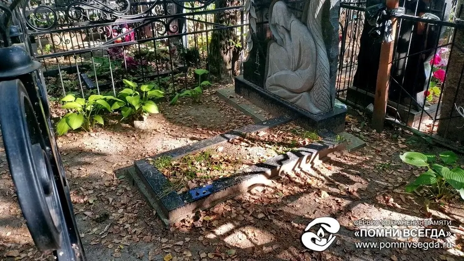 До работы